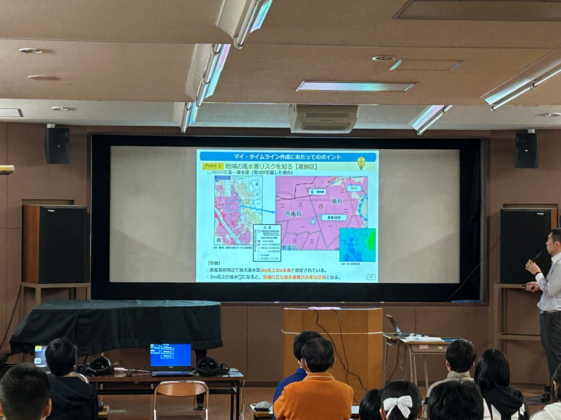 表紙　マイタイム